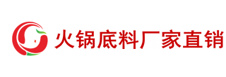 重庆火锅底料厂