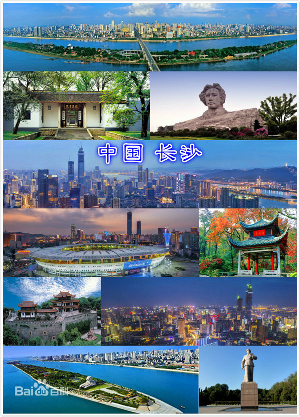 在湖南长沙开重庆火锅加盟店市场前景怎么样？(图1)